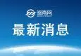 台风队士气高昂，全队齐心协力备战下一场比赛的简单介绍