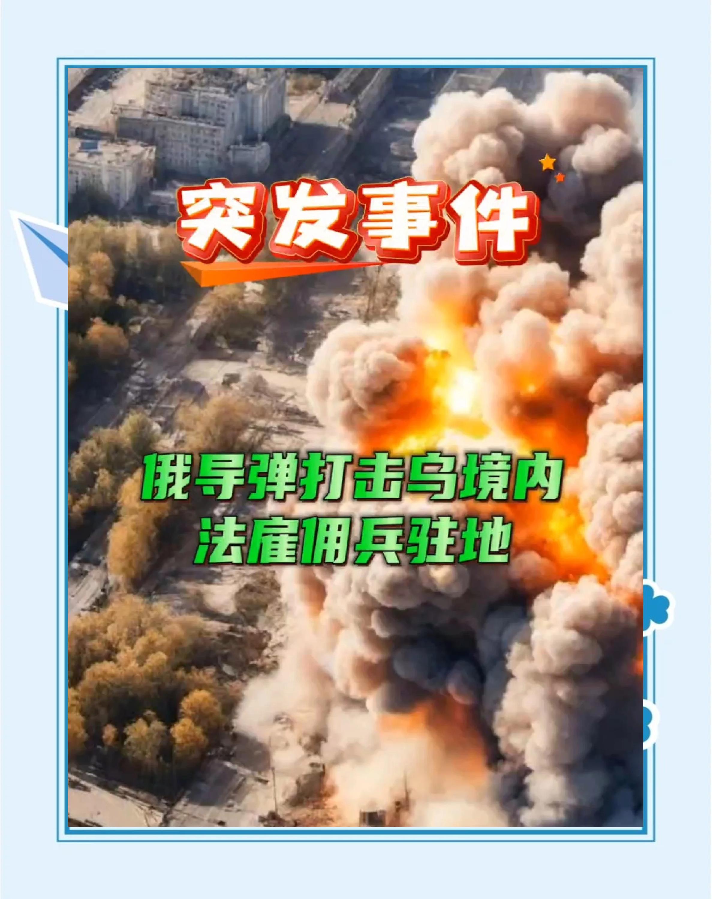 沃尔夫斯堡遭受意外惨败，战术失误多的简单介绍