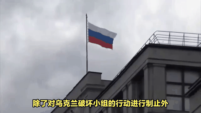包含乌克兰队备战引人瞩目，士气高昂的词条