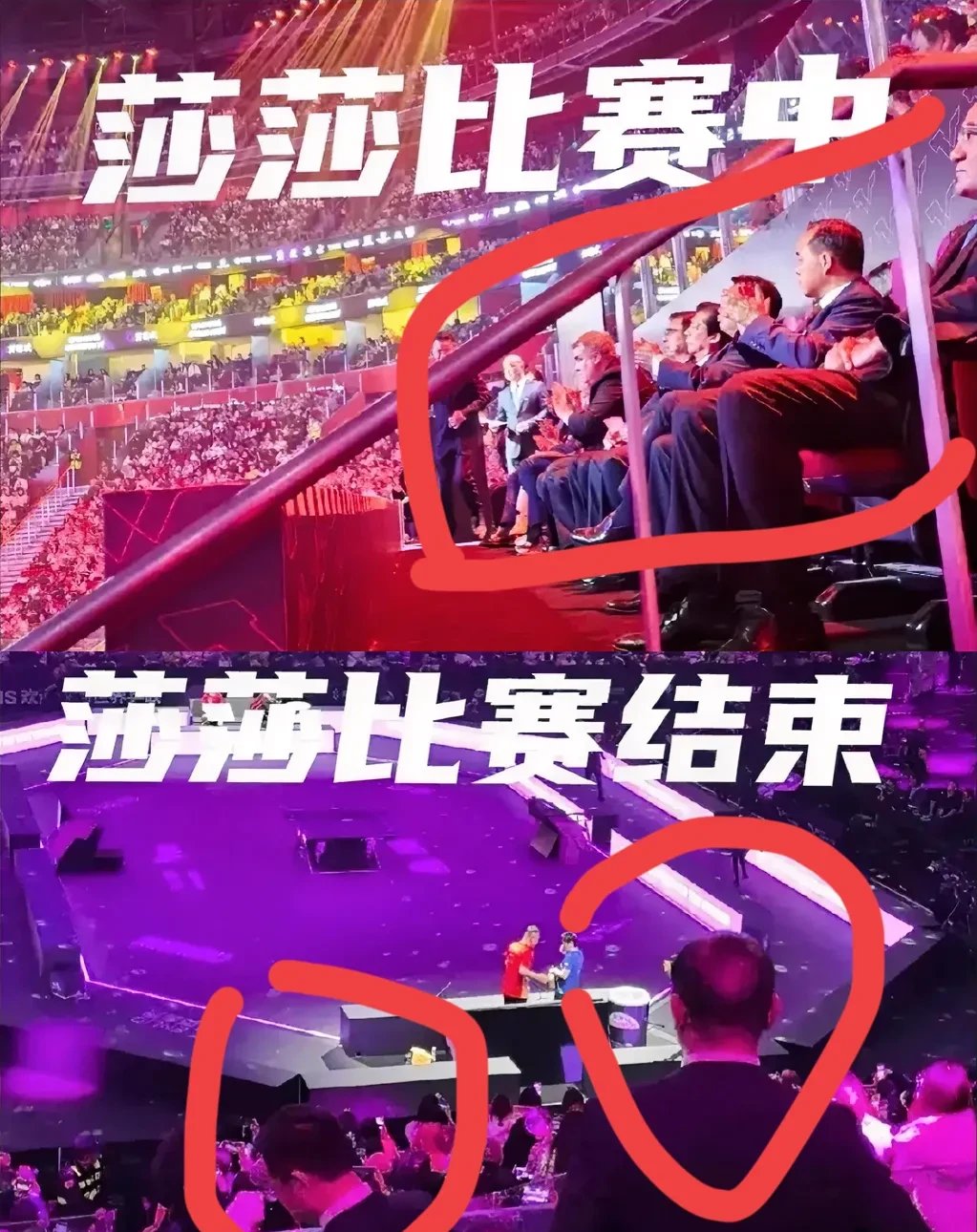 关于比赛中的激战，谁将脱颖而出？的信息