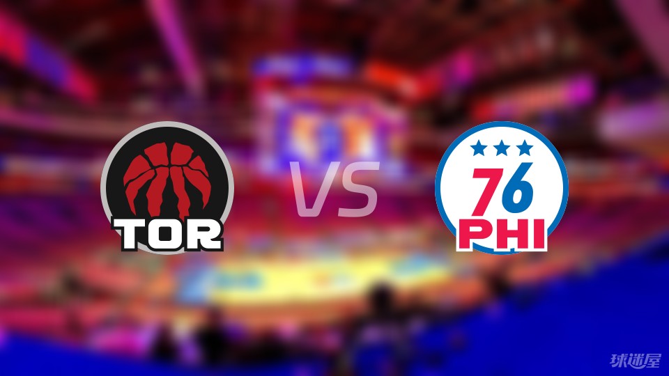 包含猛龙客场击败76人，东部榜首位置不动摇的词条