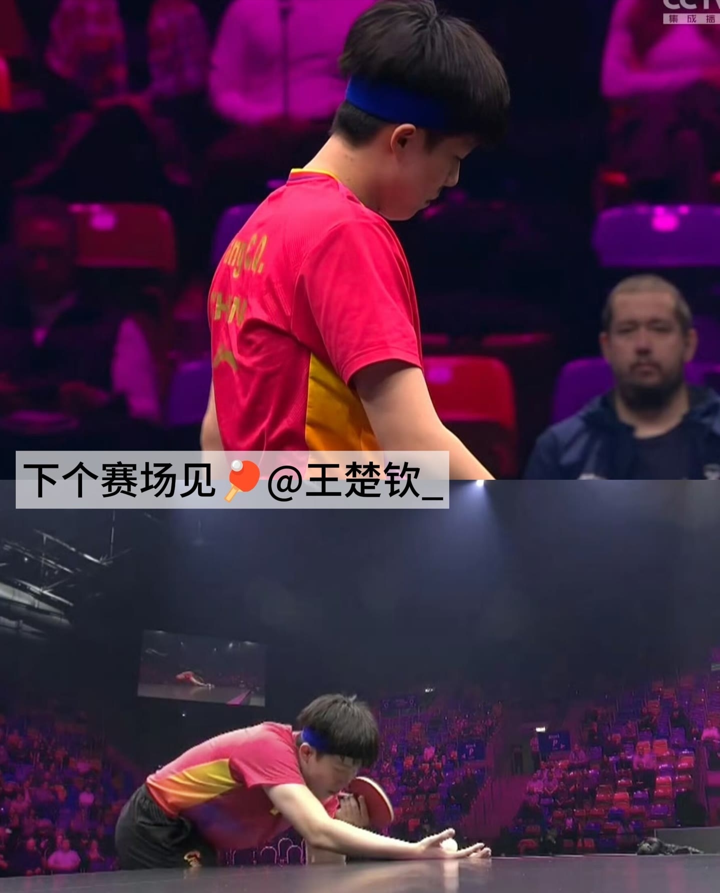 德国队绝杀韩国队，梁靖崑统治全场