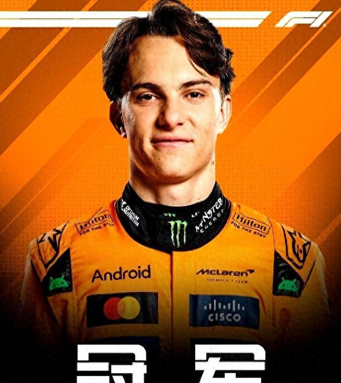 黑白直播-威廉姆斯翻盘迈凯伦，皮亚斯特里高光表现