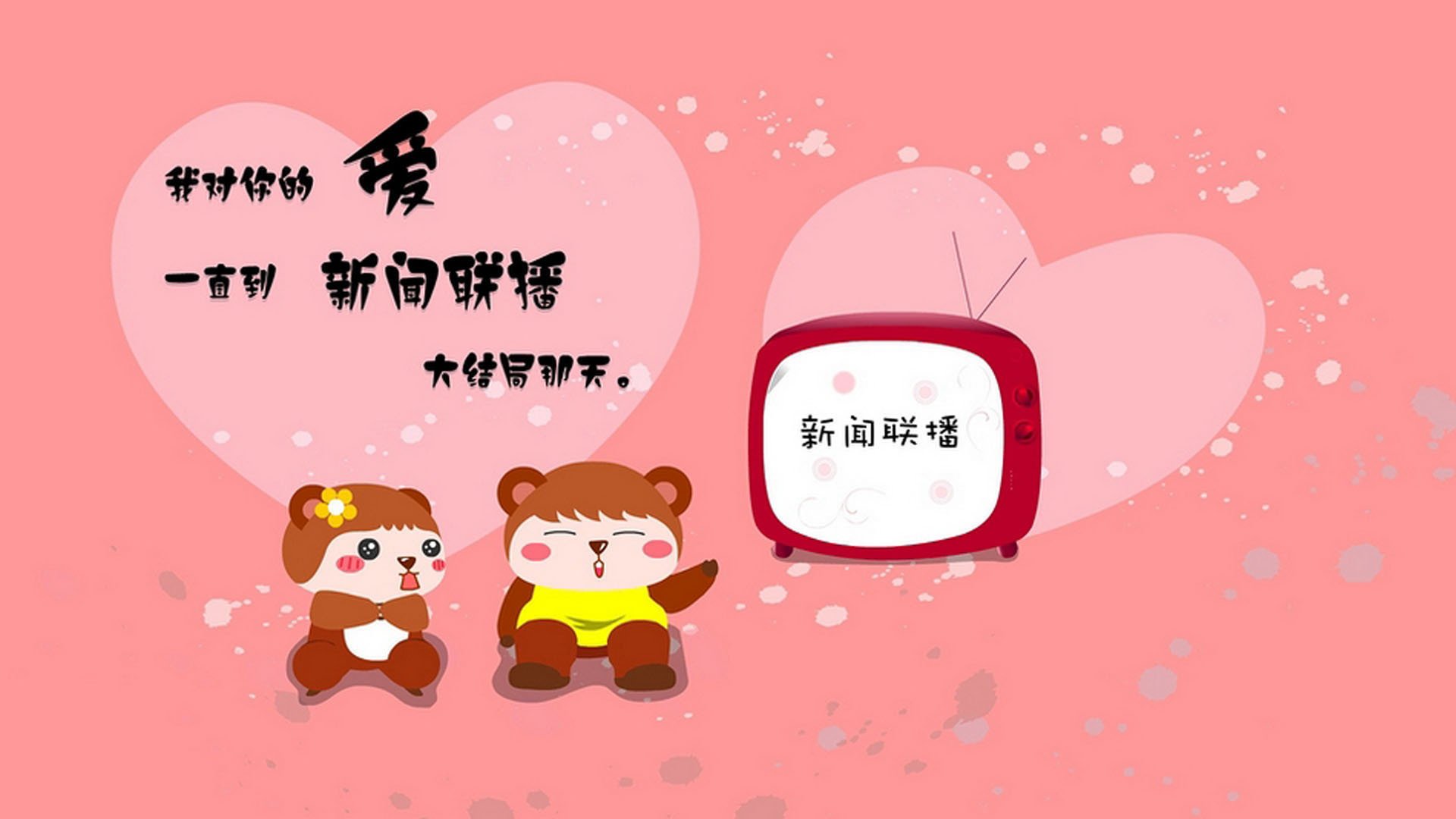 战火与绿茵的交响，伊拉克绝杀乌克兰，阿坎吉生涯之夜的战争隐喻