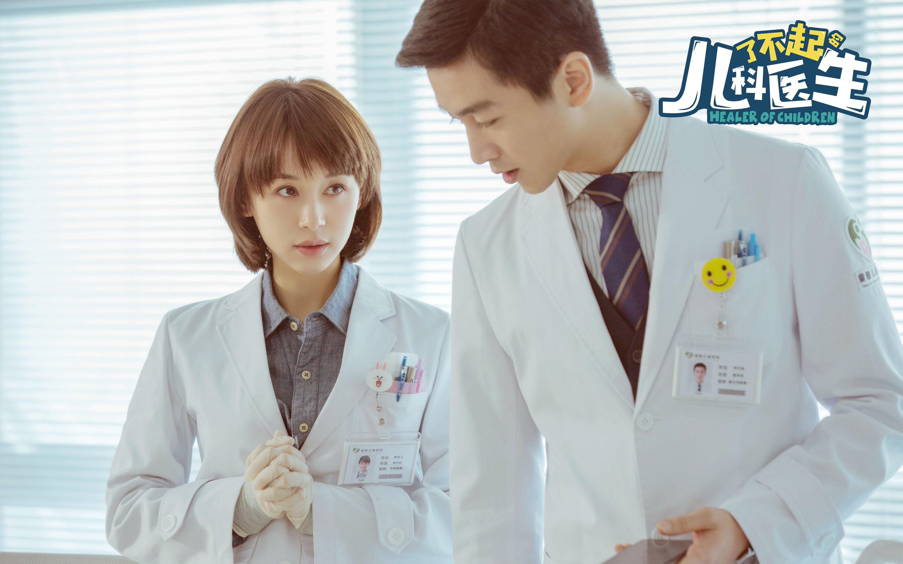 曼联制霸尼斯，法比尼奥在季后赛抢七的传奇接管