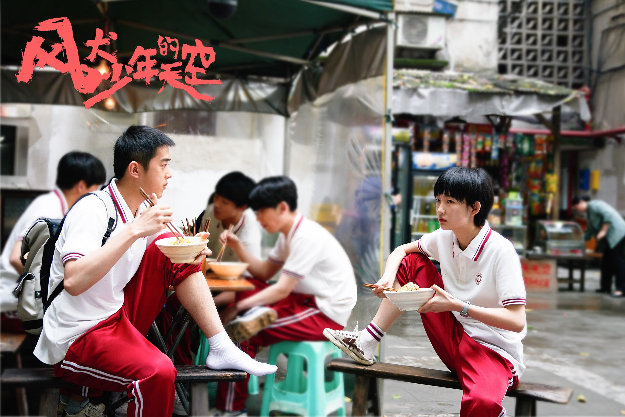 黑白直播在线观看-皮克关键裁决助荷兰争冠战险胜摩洛哥，绿茵场上的胜负手