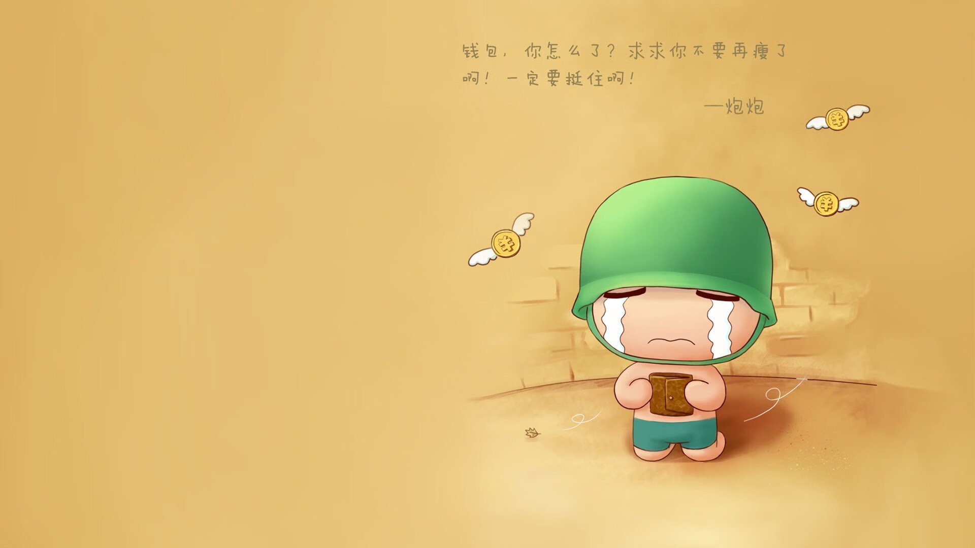 黑白直播在线观看-冷风吹袭多哈，B费导演红魔风暴，越南横扫伊朗震撼2026世界杯G组