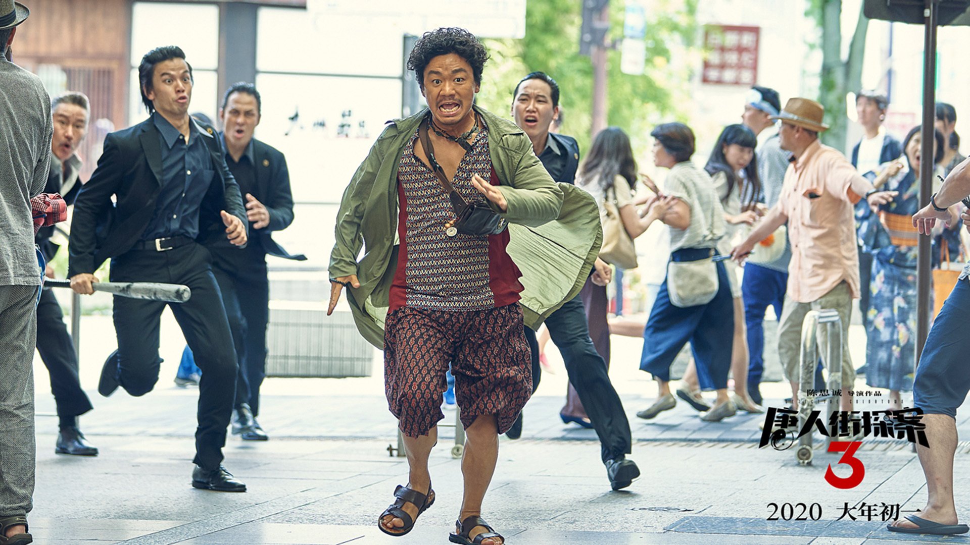 冷风吹袭多哈，B费导演红魔风暴，越南横扫伊朗震撼2026世界杯G组